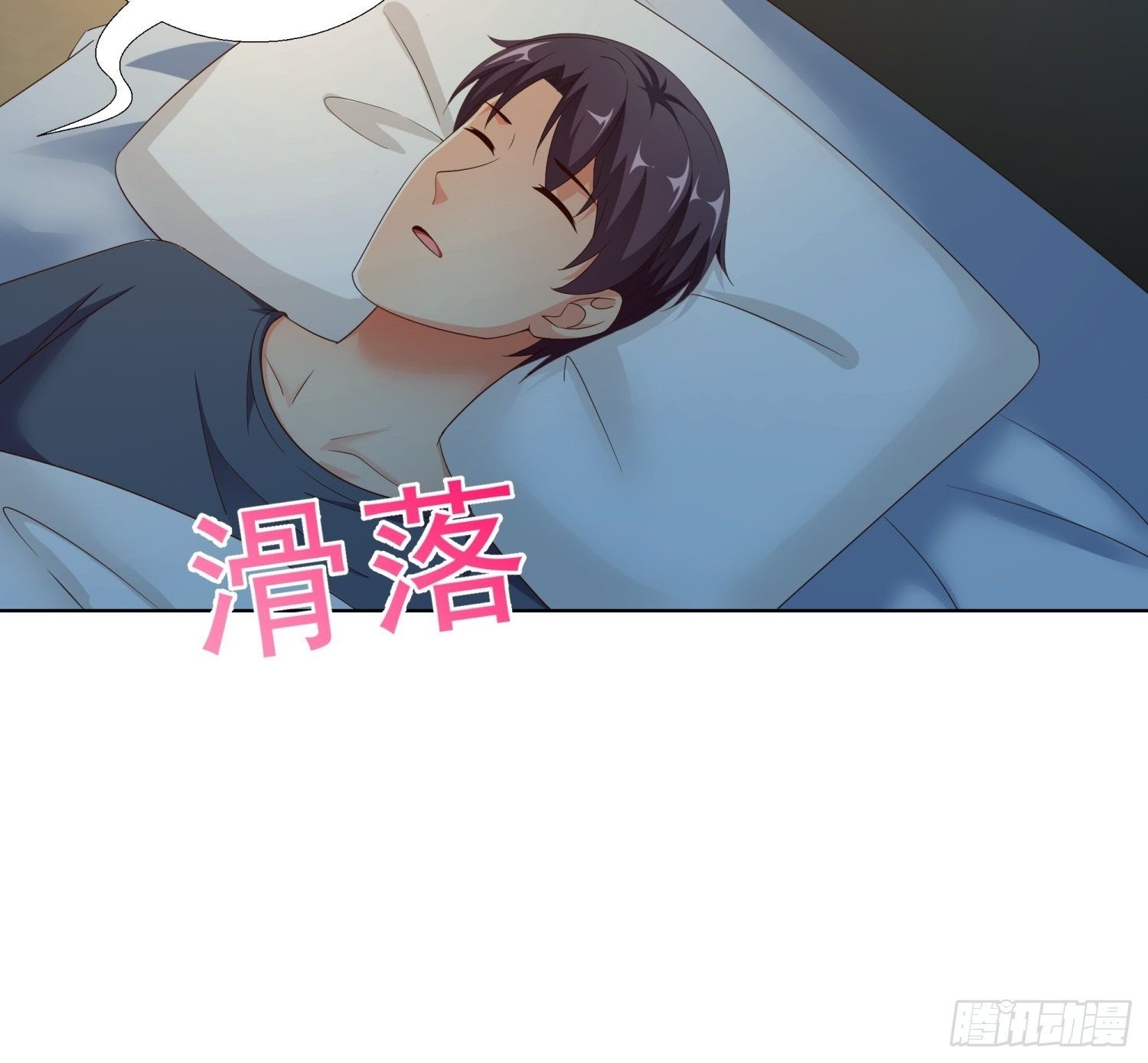 Super School Doctor (Supreme Campus Doctor) chapter 84